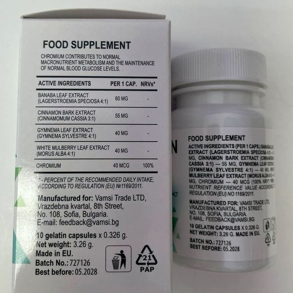Lateral de la caja de Glucozan Plus con la tabla de ingredientes por cápsula