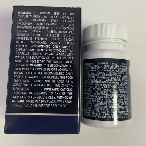 Lateral de la caja de Uroferon con la lista de ingredientes, junto al bote